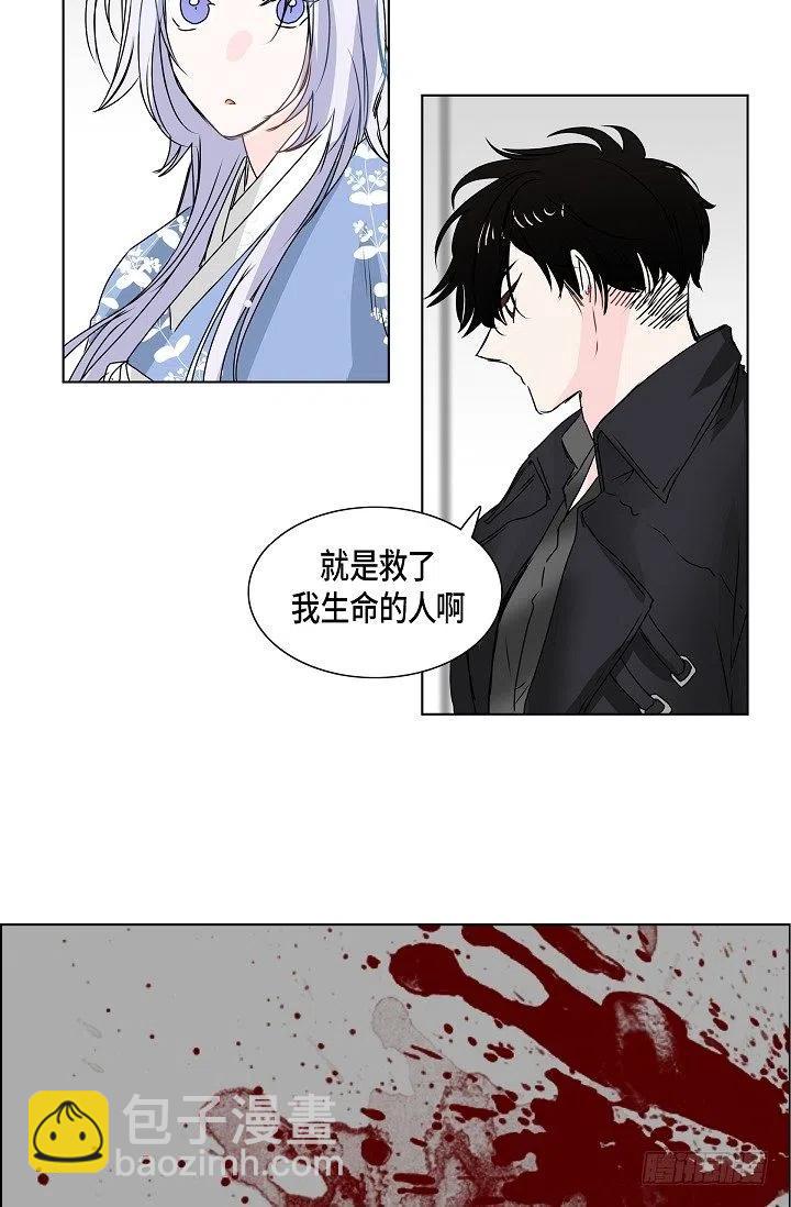 第11话 救命恩人50
