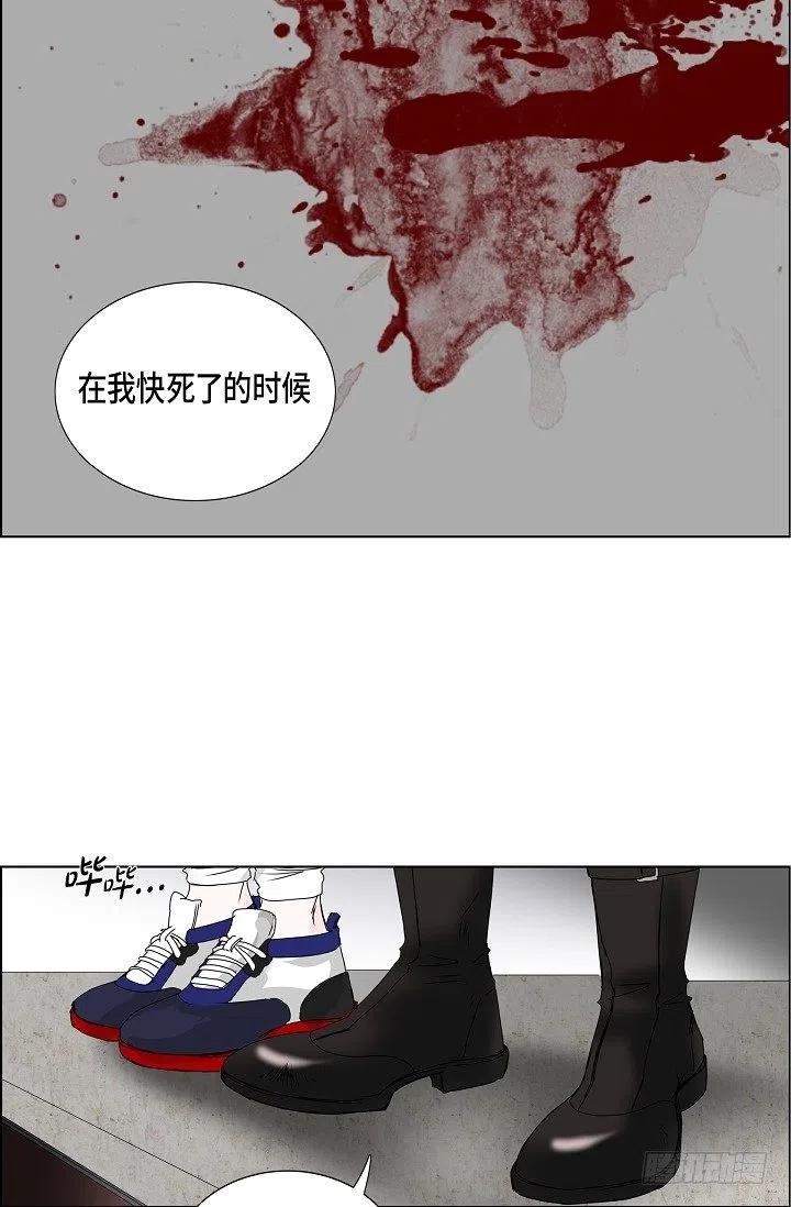 第11话 救命恩人51