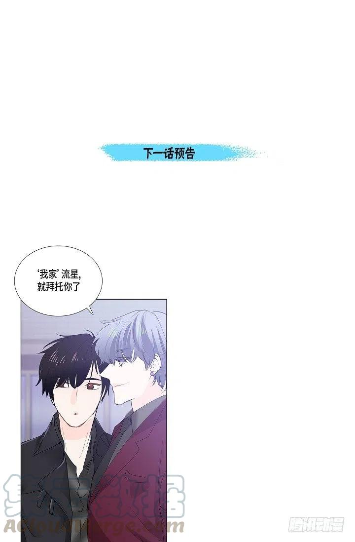 第11话 救命恩人55