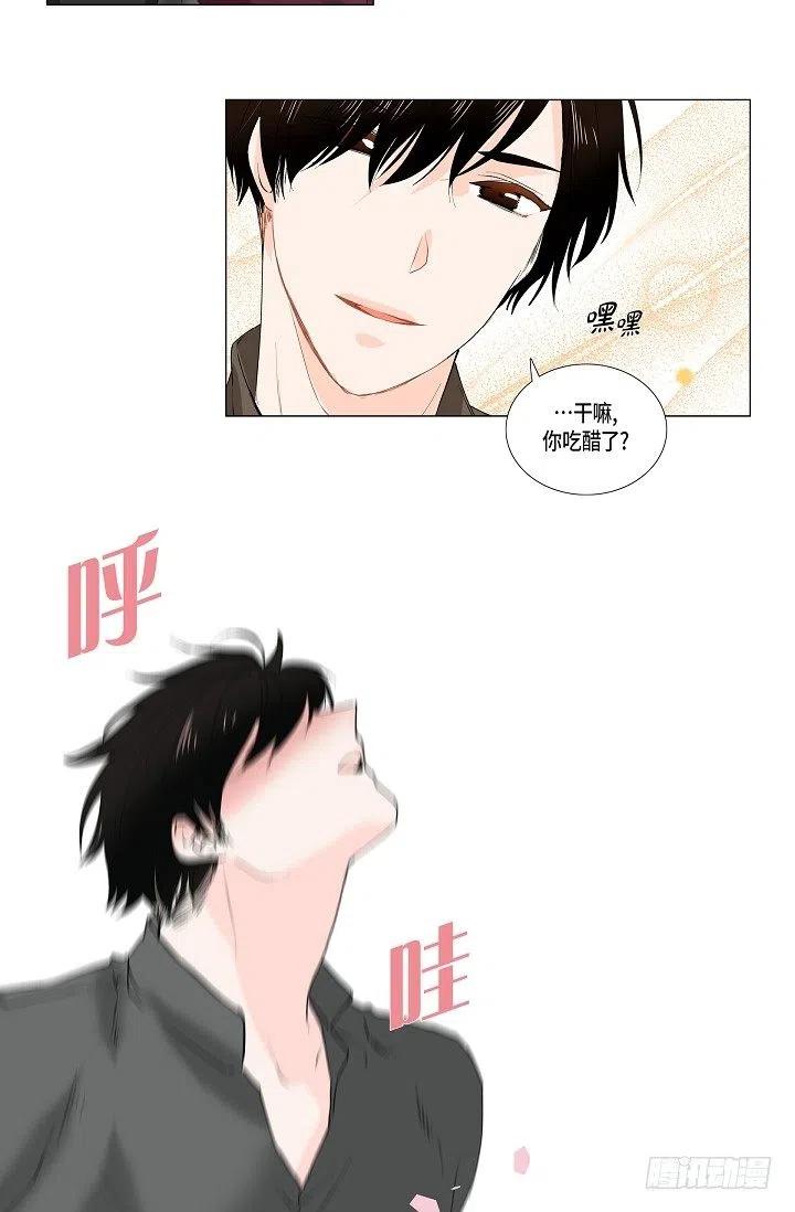 第11话 救命恩人56
