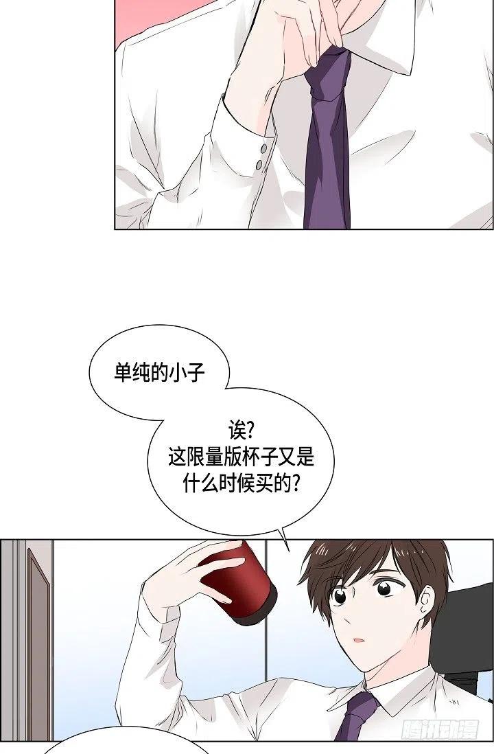 第11话 救命恩人7