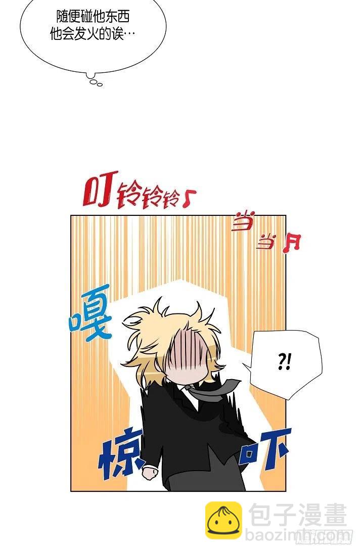 第11话 救命恩人8