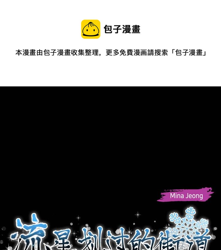 第13话 少一个尾巴的狐狸0