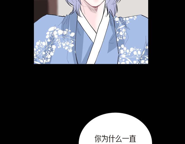 第13话 少一个尾巴的狐狸10