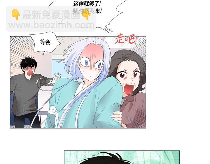 第13话 少一个尾巴的狐狸102