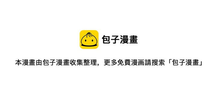第13话 少一个尾巴的狐狸109