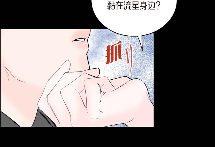 第13话 少一个尾巴的狐狸11
