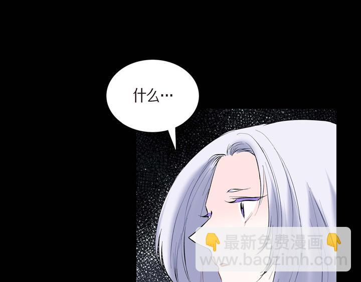 第13话 少一个尾巴的狐狸2