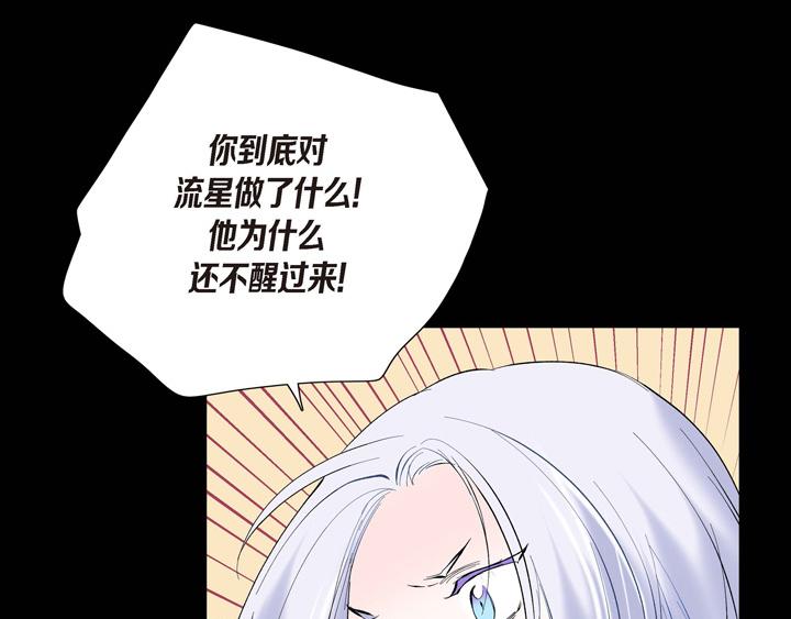 第13话 少一个尾巴的狐狸23