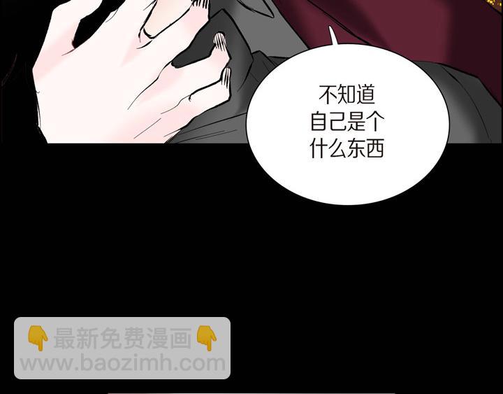 第13话 少一个尾巴的狐狸28