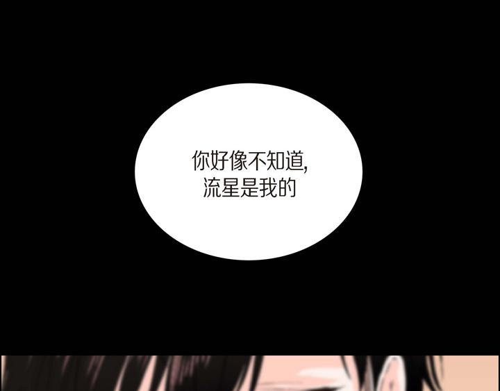 第13话 少一个尾巴的狐狸35