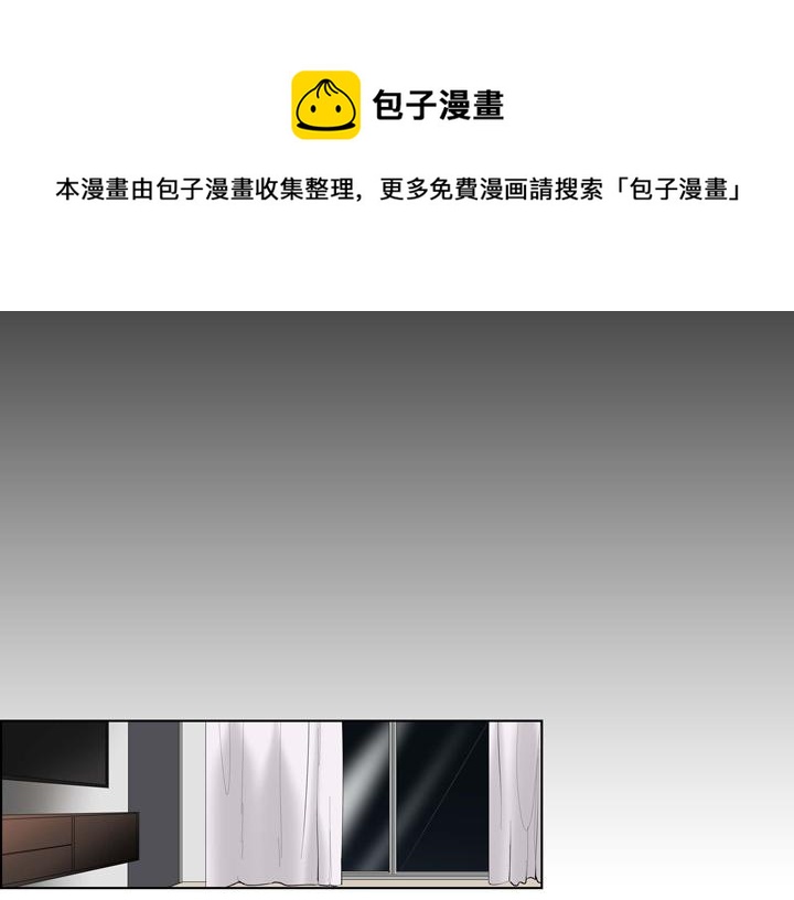 第13话 少一个尾巴的狐狸47