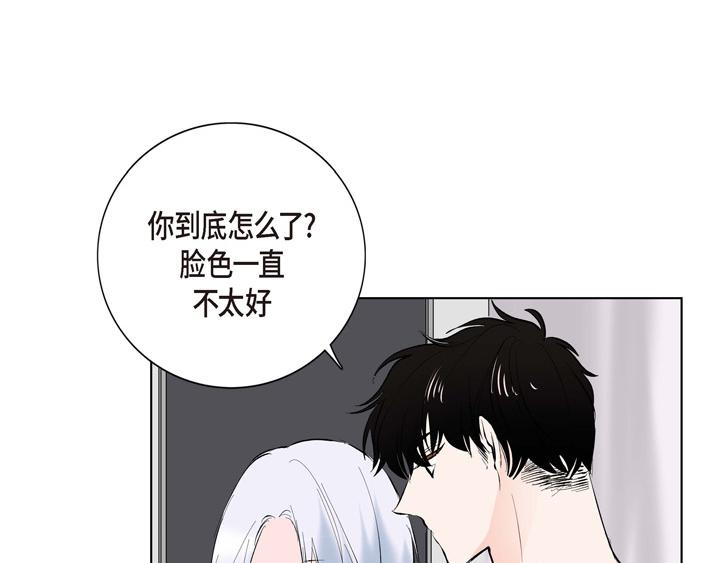 第13话 少一个尾巴的狐狸48