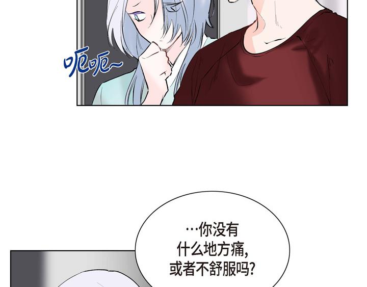第13话 少一个尾巴的狐狸53