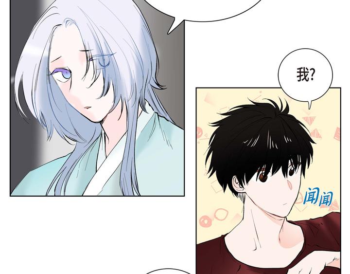 第13话 少一个尾巴的狐狸54