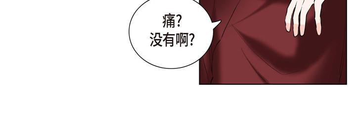 第13话 少一个尾巴的狐狸55