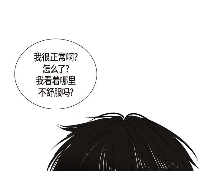 第13话 少一个尾巴的狐狸56