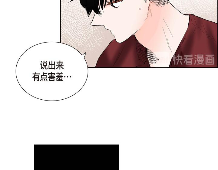 第13话 少一个尾巴的狐狸61
