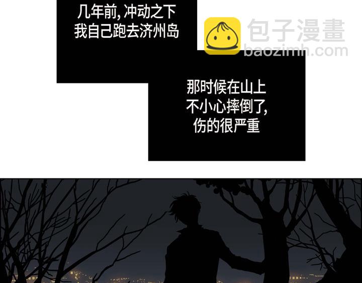 第13话 少一个尾巴的狐狸62