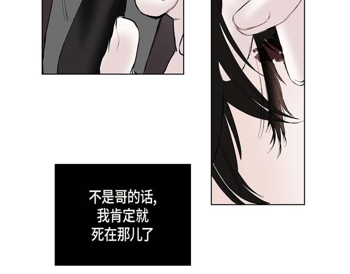 第13话 少一个尾巴的狐狸66
