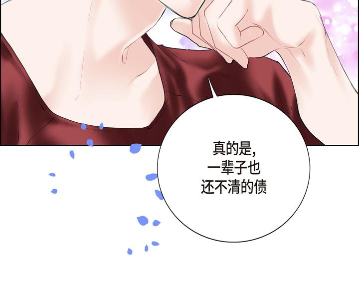 第13话 少一个尾巴的狐狸69