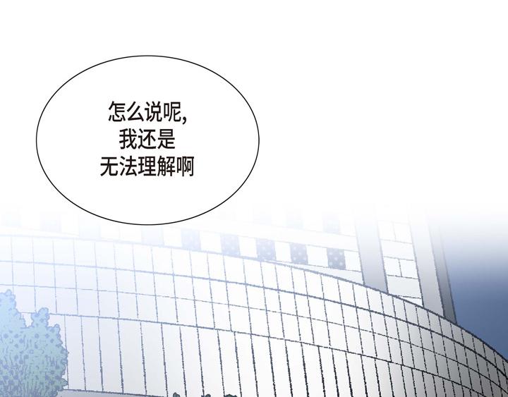 第13话 少一个尾巴的狐狸72
