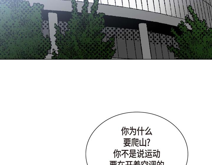 第13话 少一个尾巴的狐狸73