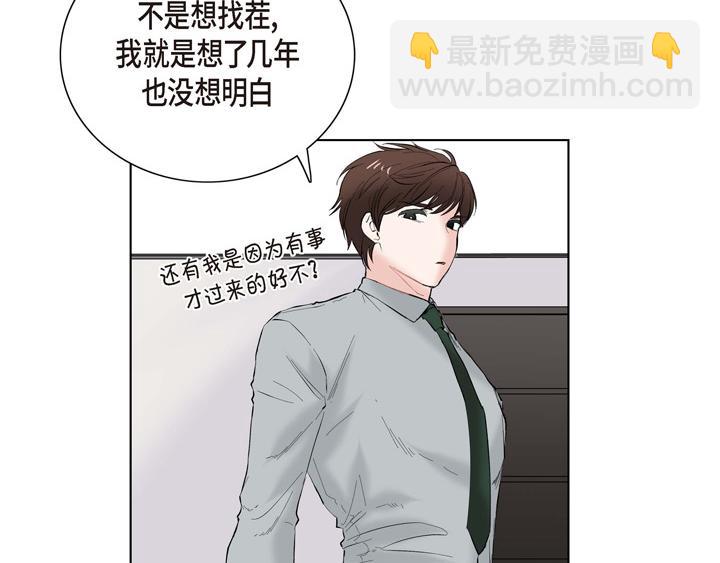 第13话 少一个尾巴的狐狸76