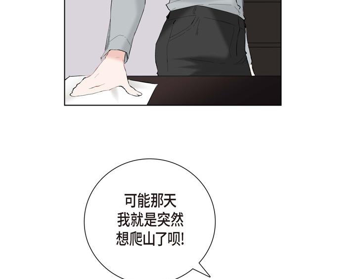 第13话 少一个尾巴的狐狸77