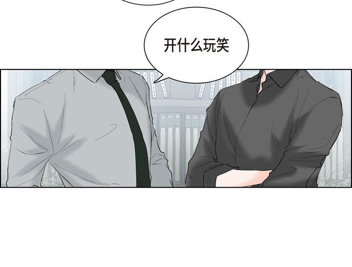 第13话 少一个尾巴的狐狸78