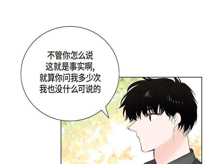 第13话 少一个尾巴的狐狸79