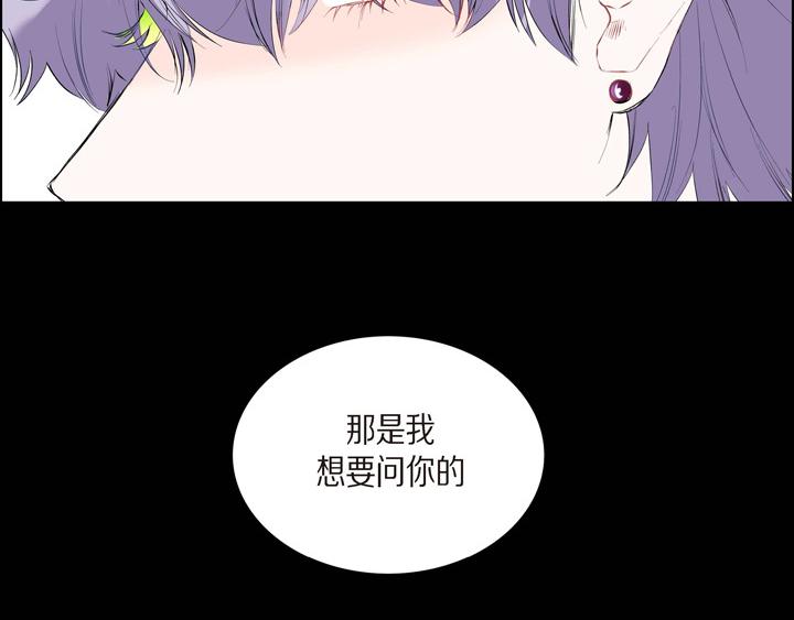 第13话 少一个尾巴的狐狸8