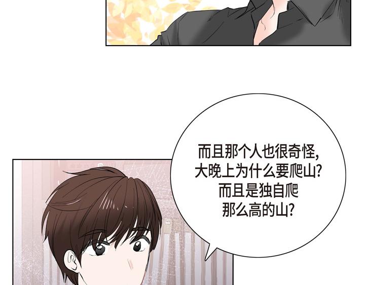 第13话 少一个尾巴的狐狸80