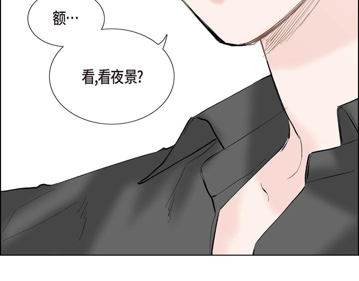 第13话 少一个尾巴的狐狸83