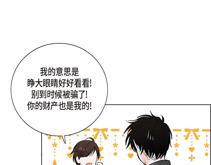 第13话 少一个尾巴的狐狸86