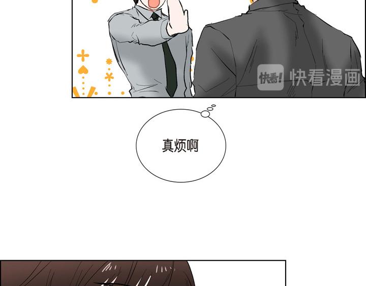 第13话 少一个尾巴的狐狸87