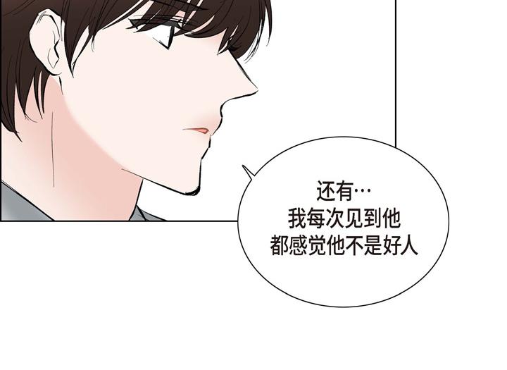 第13话 少一个尾巴的狐狸88
