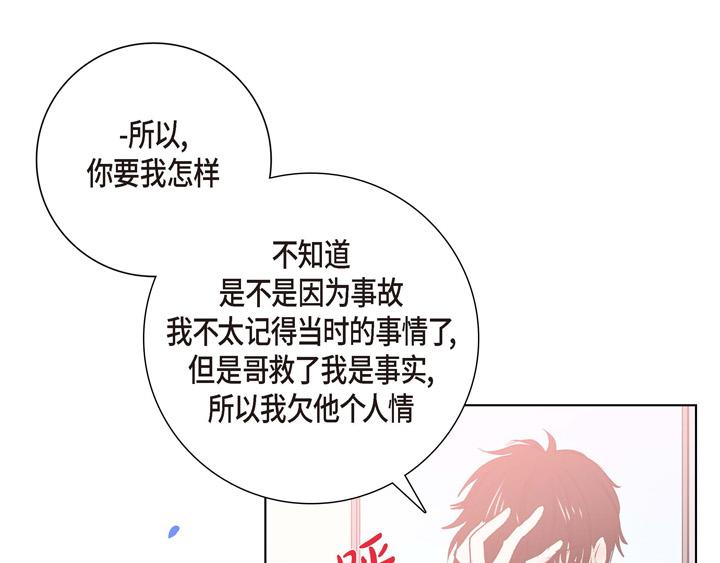 第13话 少一个尾巴的狐狸89