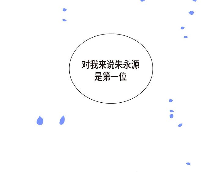 第13话 少一个尾巴的狐狸91