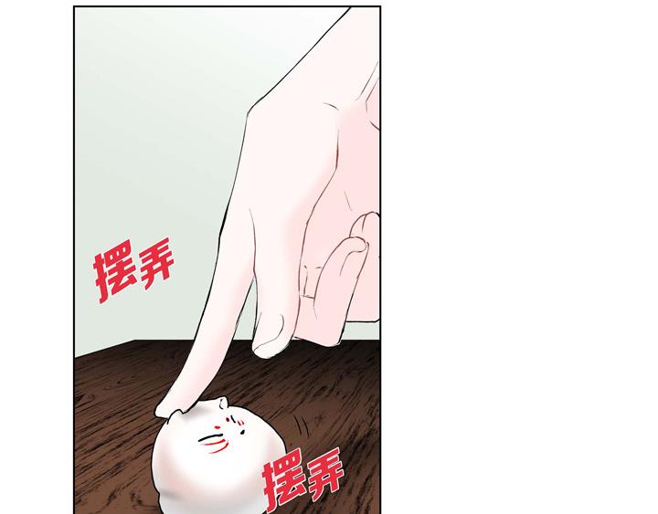 第13话 少一个尾巴的狐狸93