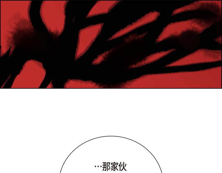 第13话 少一个尾巴的狐狸97