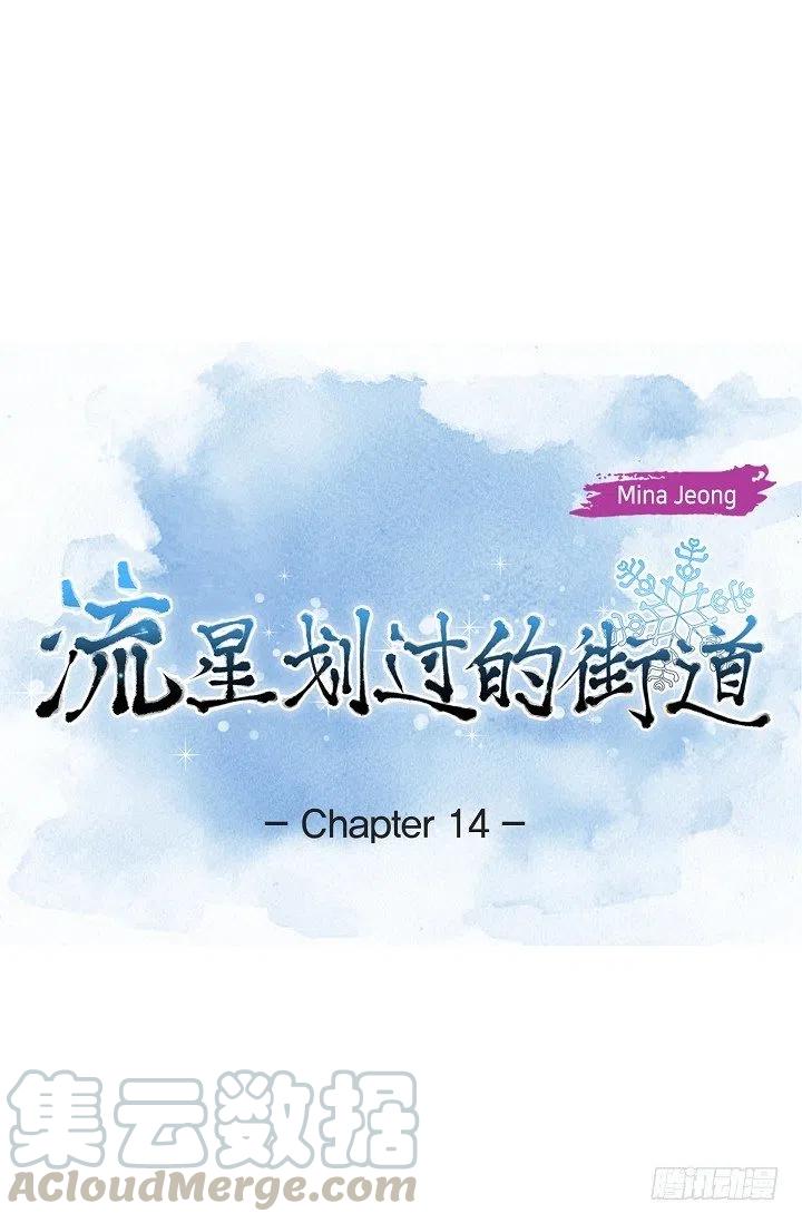 第14话 贵人0