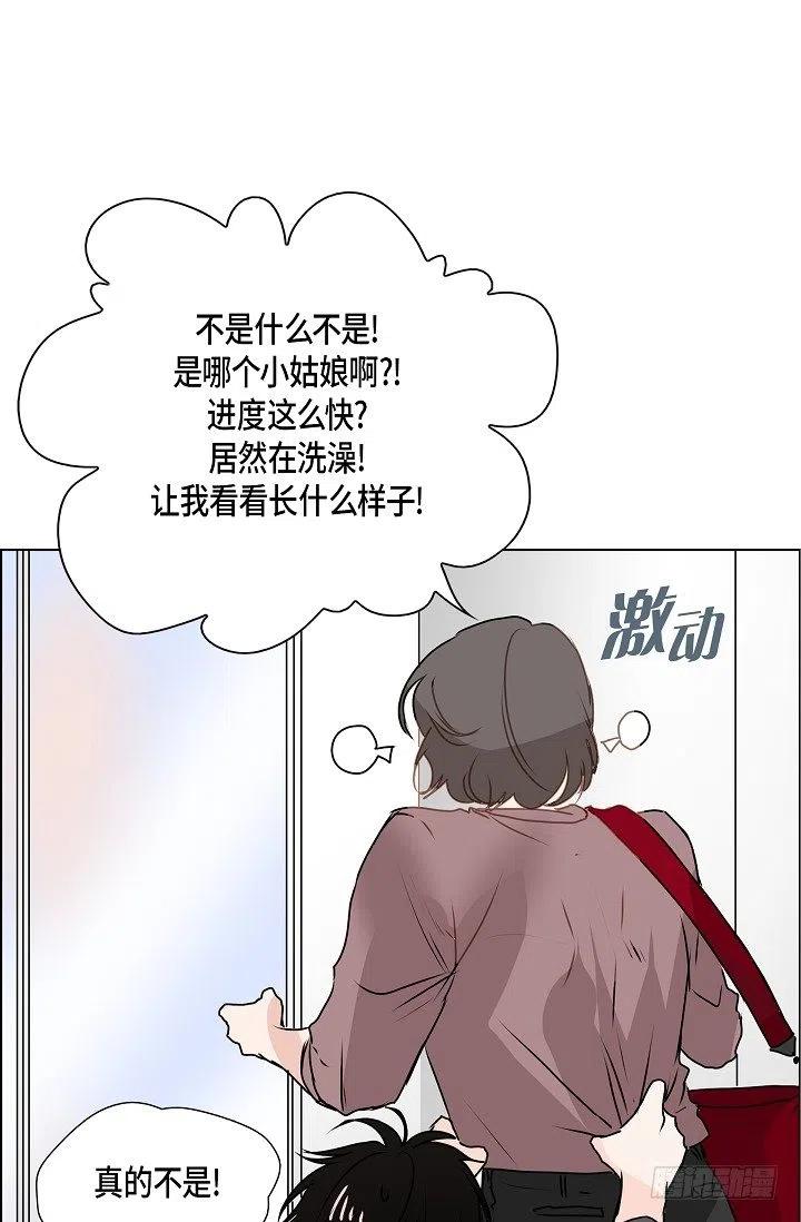 第14话 贵人10