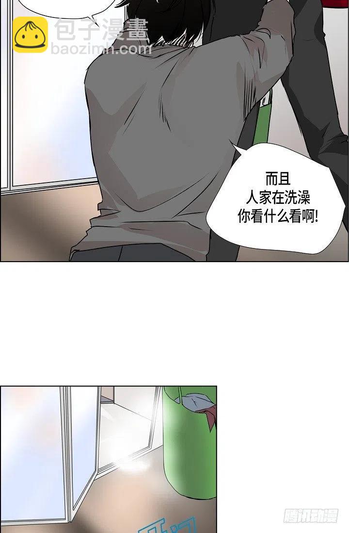 第14话 贵人11