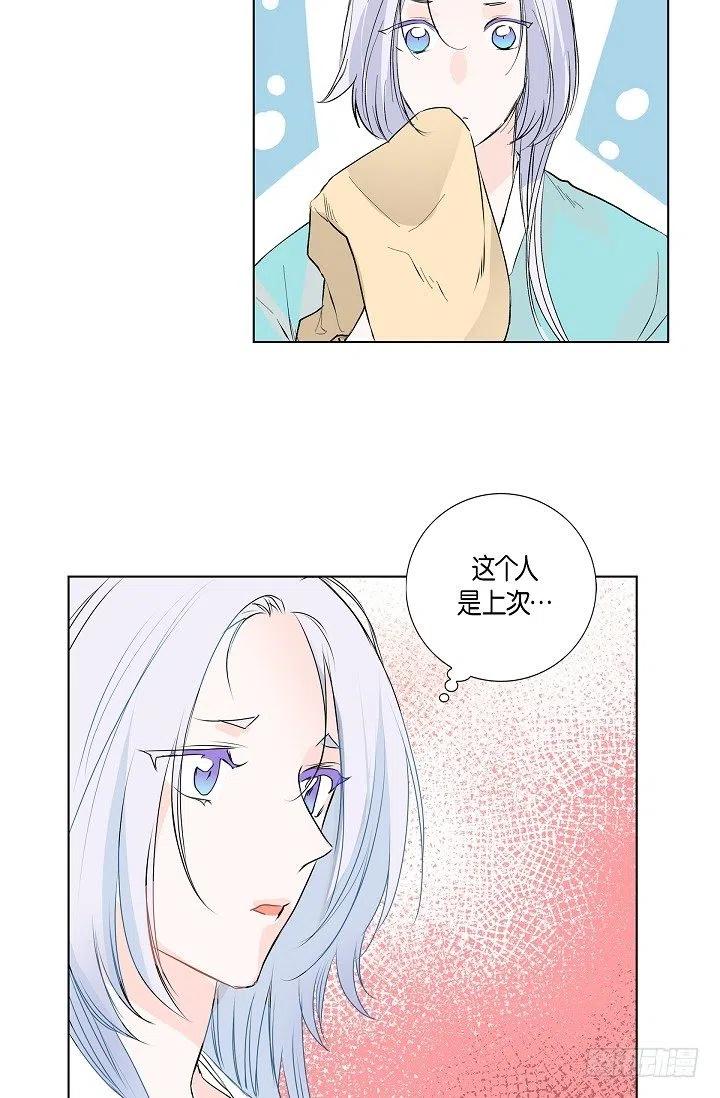 第14话 贵人14