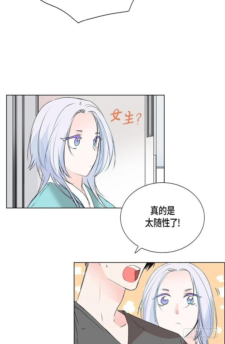 第14话 贵人17