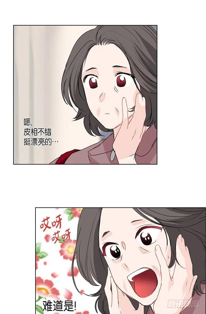 第14话 贵人23