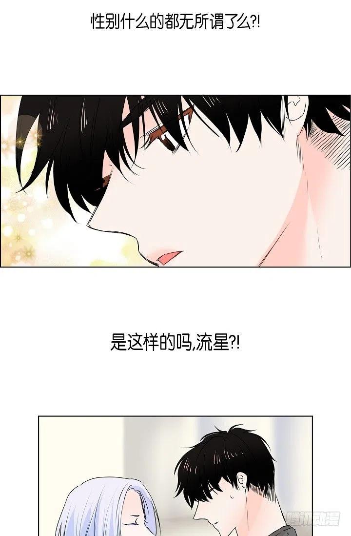第14话 贵人25