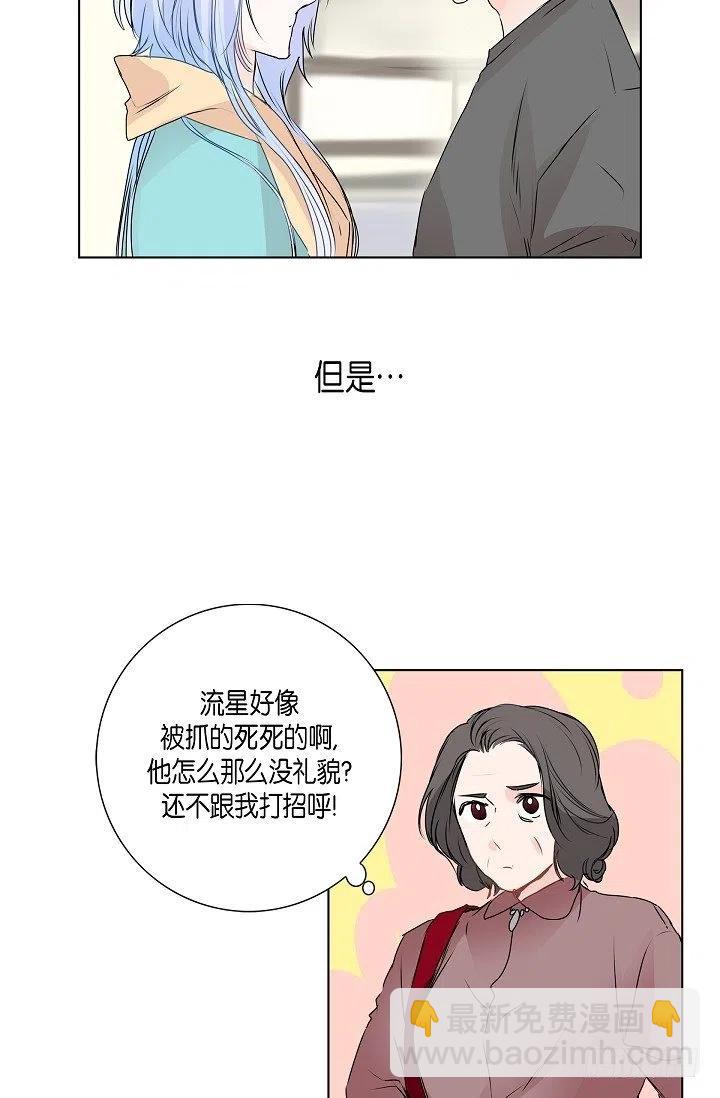 第14话 贵人26