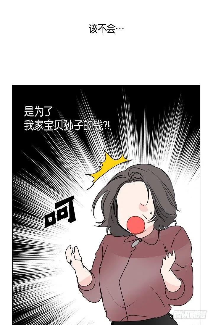 第14话 贵人29
